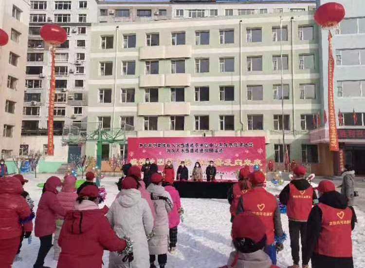 昌邑区残联第七届冰雪运动季活动